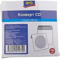 Конверт Aro с клеевым слоем CD, 100шт