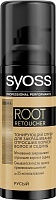 Краска-спрей Syoss Root Retoucher Русый для волос тонирующая, 120 мл