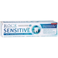 Зубная паста Rocs Sensitive, 94 гр
