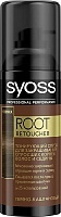 Краска-спрей Syoss Root Retoucher Темно-каштановый для волос тонирующая, 120 мл