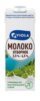 Молоко Viola Отборное 3.5-4.5%, 1л БЗМЖ