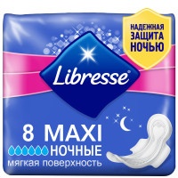 Прокладки гигиенические Libresse Maxi Ночные 8 шт.