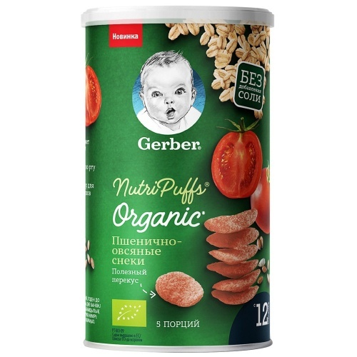 Снеки органические звездочки Gerber Organic Nutripuffs томат-морковь с 12 месяцев 125г