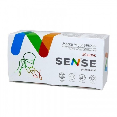 Маска Sense Professional медицинская трехслойная одноразовая, 50 шт