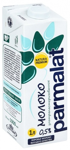 Молоко Parmalat ультрапастеризованное 0,5%, 1л