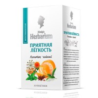 Напиток чайный Konigin Herbarium Приятная легкость, 1.5г х 20шт
