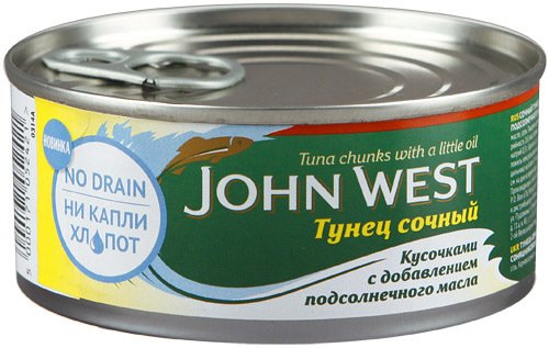 Тунец чкаловская. John West консервы. John West тунец. Тунец John West в масле. Тунец с добавлением масла.