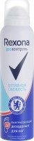Дезодорант-спрей Rexona Део контроль для ног, 150 мл