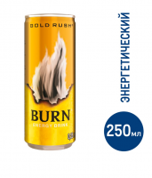 Напиток энергетический Burn Gold Rush, 250мл