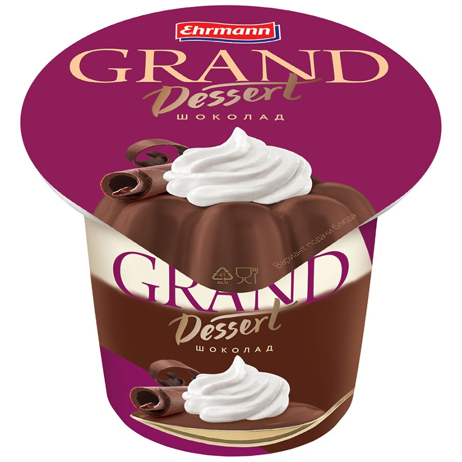 Шоколад grand. Ehrmann Grand Dessert шоколад. Пудинг Эрманн Гранд десерт. Пудинг Эрманн Гранд десерт 200г. Пудинг молочный Гранд десерт шоколад 5.2 200г.