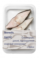 Палтус Borealis стейк свежемороженый, 400г