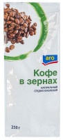 Кофе Aro зерновой 250г