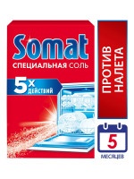 Средство для посудомоечной машины Somat Специальная соль, 1.5кг