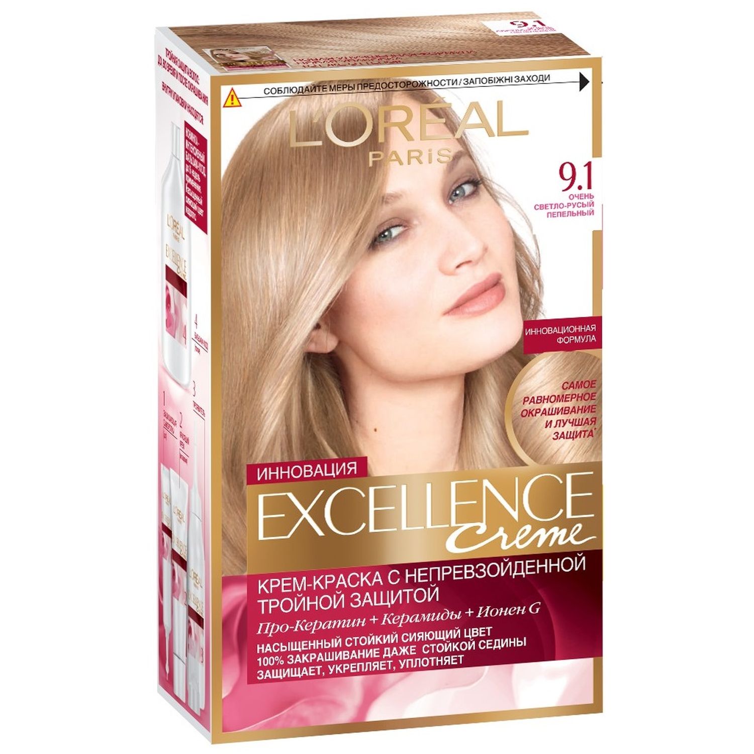 Краска экселанс купить. Loreal Excellence 8.13. Краска для волос Loreal Excellence 9.1. Лореаль экселанс краска для волос тон 9,1. Лореаль экселанс 9.3.