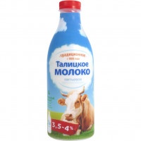Молоко Талицкое 3,5-4%, 1000мл