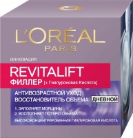 Крем для лица L'Oreal Paris Revitalift Filler, дневной, 50мл