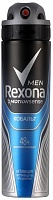 Дезодорант-антиперспирант Rexona Men Cobalt аэрозоль, 150 мл