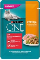 Корм для кошек Purina One стерилизованных с курицей высокого качества и зеленой фасоль 75г