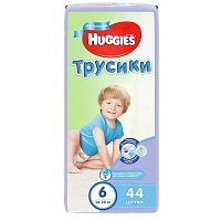 Трусики-подгузники для мальчиков Huggies 6, 16-22 кг, 44 шт.