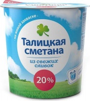Сметана Талицкая термостакан 20%, 350 гр