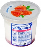 Йогурт Талицкий малина 8% 130г