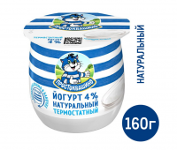 Йогурт термостатный Простоквашино натуральный 4%, 160г