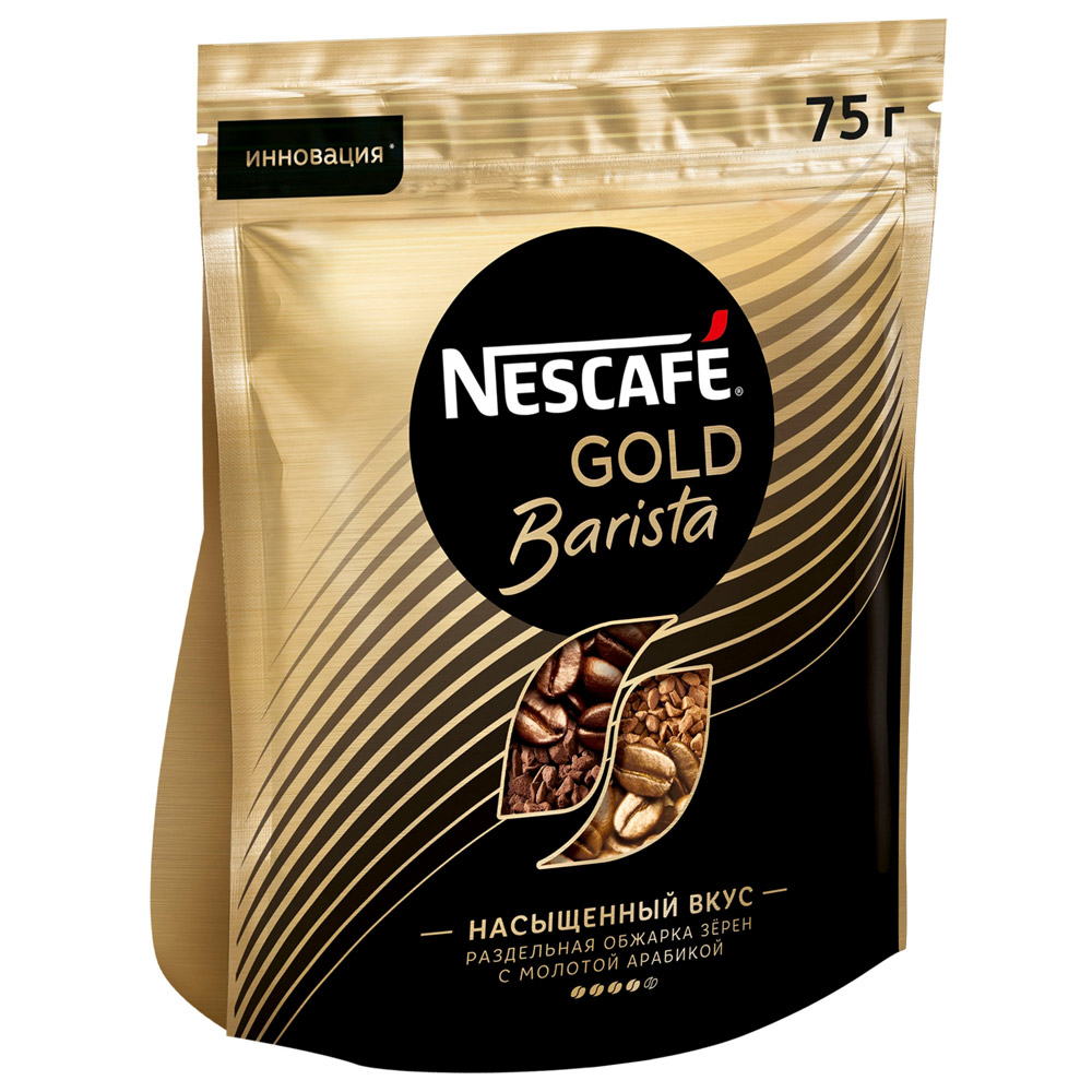 Нескафе бариста цена. Кофе Nescafe Gold Barista 75г. Кофе Nescafe Gold сублимированный 75г пакет. Nescafe Gold 75 гр. Кофе Нескафе Голд 75 гр пакет.