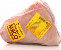 Рулька Останкино свиная охлажденная 1-1,1кг вакуумная упаковка