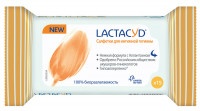 Салфетки для интимной гигиены Lactacyd 15 шт.