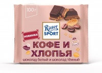 Шоколад Ritter Sport Кофе и хлопья, 100г