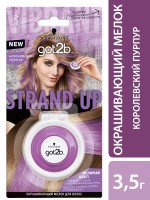 Окрашивающий мелок для волос Got2b Strand Up, Королевский пурпур, для всех типов волос, 3,5 г