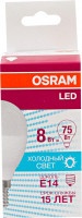 Лампа светодиодная Osram шар 8W Е14 матовая холодный свет