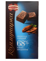 Шоколад Коммунарка горький 68%, 200г