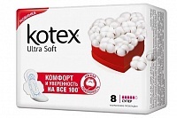Прокладки гигиенические Kotex Ultra Soft Super, 8 шт.