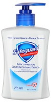Мыло жидкое Safeguard антибактериальное Классическое Ослепительно Белое, 225мл