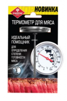 Термометр для гриля Forester 