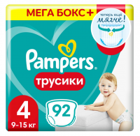 Трусики Pampers Active Baby Pants Maxi 9-15кг, 92шт