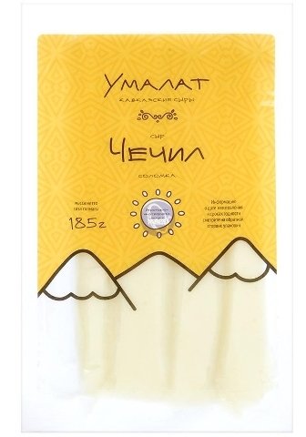 Сыр Умалат Чечил соломка 43%, 185г