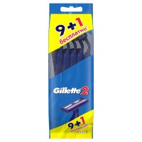 Станок для бритья Gillette 2 одноразовый, 10 шт