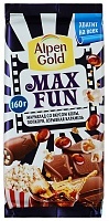 Шоколад Alpen Gold Max Fun с мармеладом со вкусом колы, попкорн и взрывной карамелью, 160г