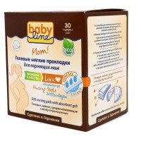 Прокладки BabyLine гелевые для кормящих мам для груди 30 шт.