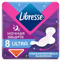 Прокладки гигиенические Libresse Ultra Ночные 8 шт.