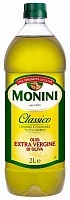 Масло Monini оливковое EV Classico, 2л