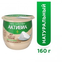 Йогурт термостатный Активиа натуральный 3.5%, 160г БЗМЖ