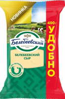 Сыр Белебеевский 45% без змж 400г
