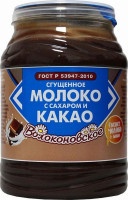 Молоко сгущенное Волоконовское с какао 7,5% 380г