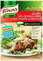 Смесь Knorr На второе Цезарь по-домашнему с хрустящими сухариками 30г