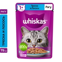 Корм влажный Whiskas рагу для взрослых кошек с треской и лососем, 75г