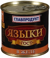 Языки Главпродукт ГОСТ свиные в желе, 250гр