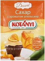 Сахар Kotanyi с ароматом апельсина 50г